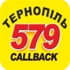Таксі 579 - Таксі Тернопіль