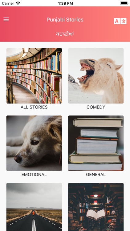 Punjabi Stories App screenshot-3