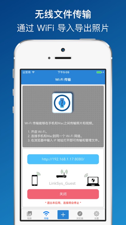 指纹相册加密锁-照片隐藏保护隐私安全 screenshot-3
