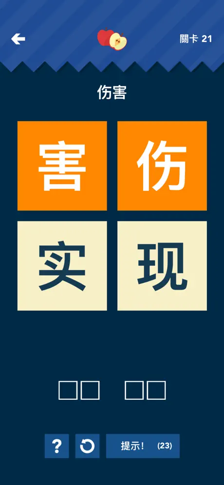 Word Club