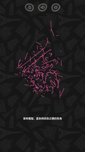 Solid Building Game(圖4)-速報App