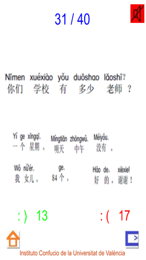 HSK(圖7)-速報App