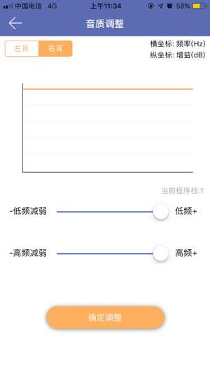 AST验配师版(圖3)-速報App