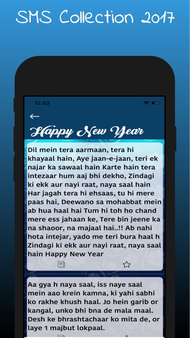 Screenshot #3 pour SMS Collection 2017