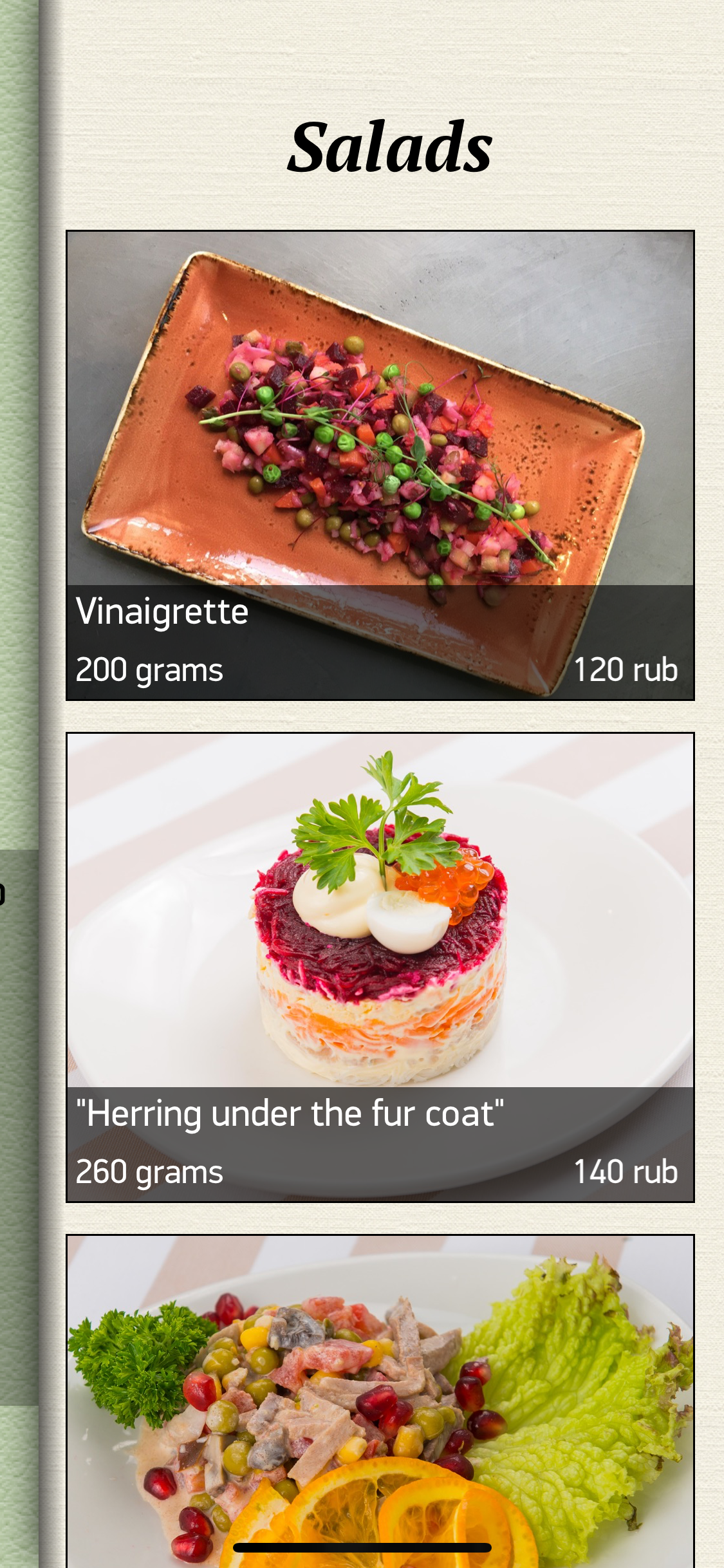 PH bar screenshot 2