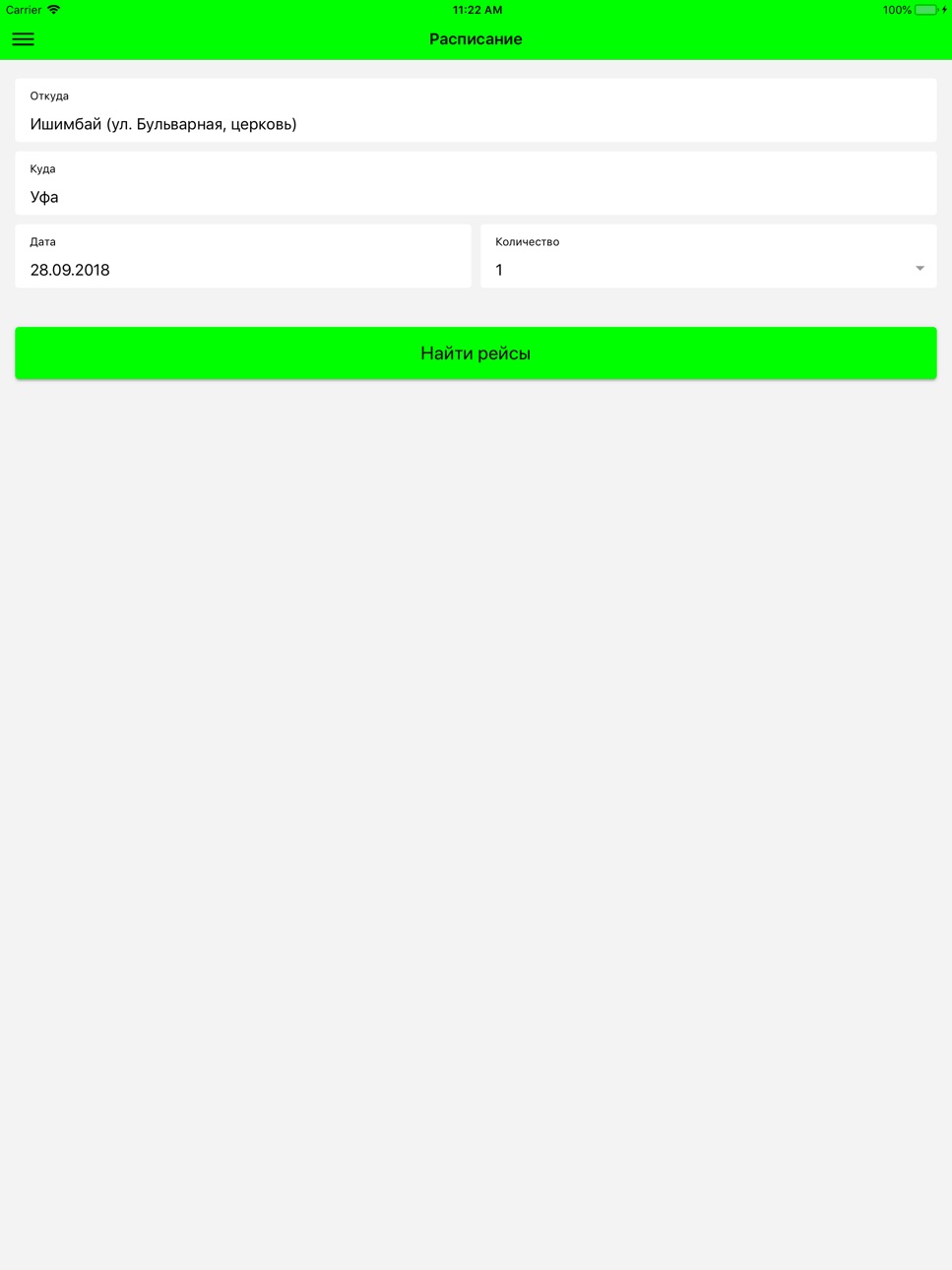 iPad screenshot
