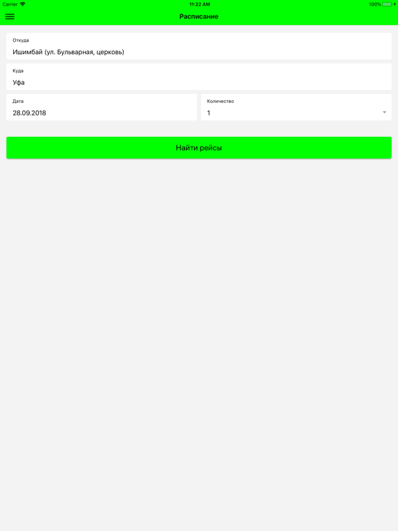 Screenshot #6 pour Юлдаш