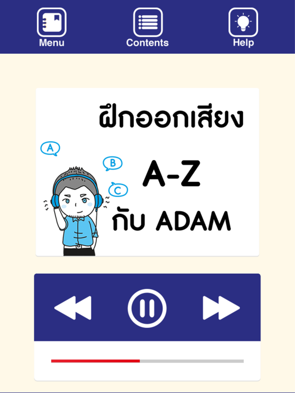 พูดอังกฤษเป๊ะเวอร์ New Edition iPad screenshot