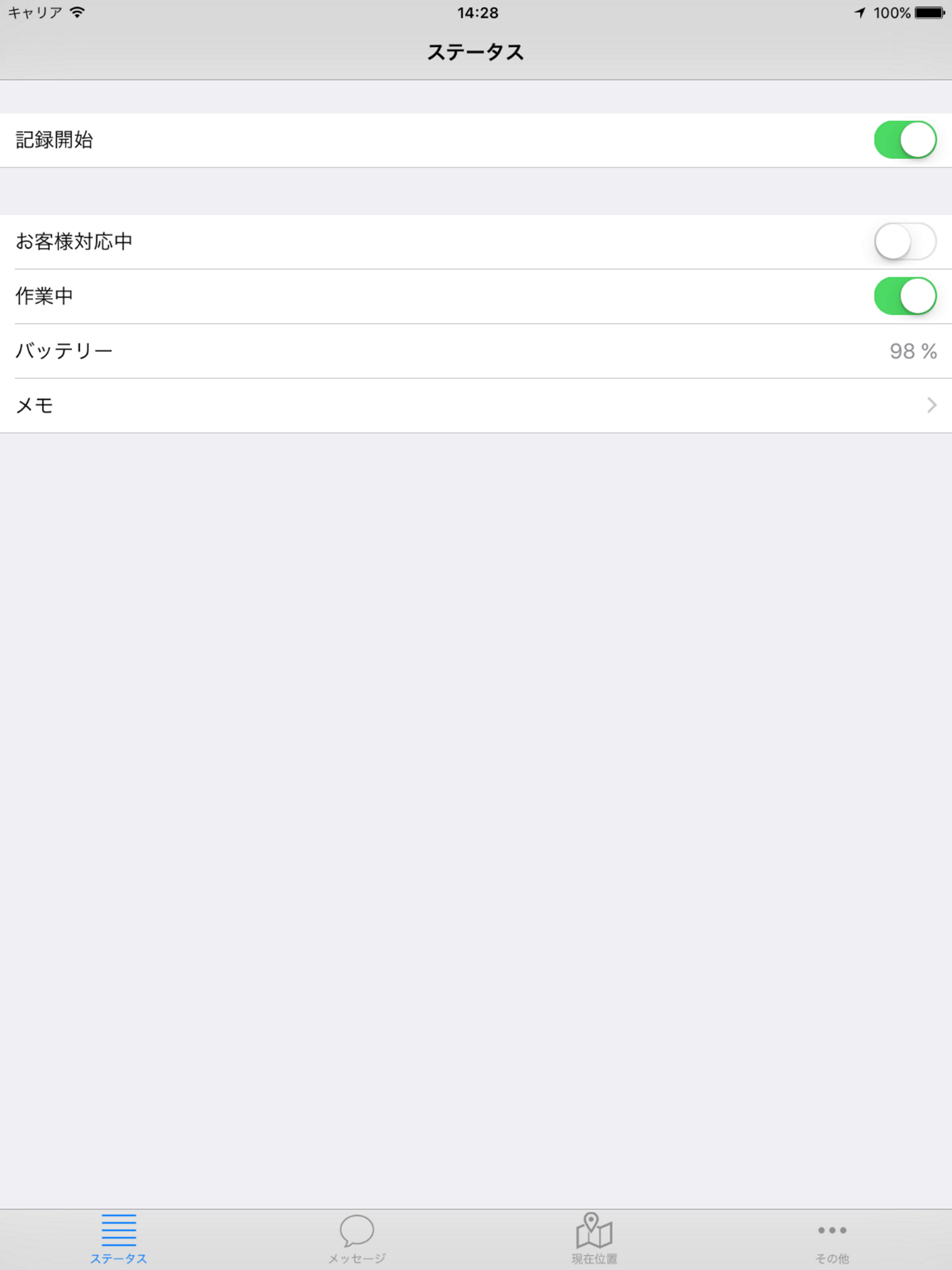 MB IoT Agent