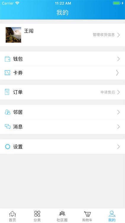 仓鼠鲜生 screenshot-5