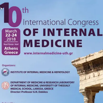 INTERNAL MEDICINE 2018 Читы