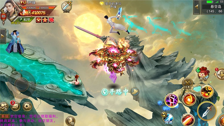 乱世江湖-真武侠!真英雄! screenshot-4