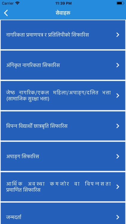 Birgunj Metropolitan City