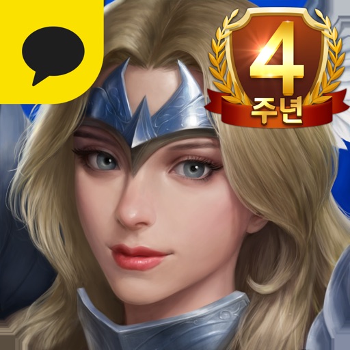 영웅 for Kakao