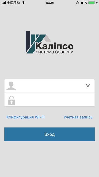 Калипсо
