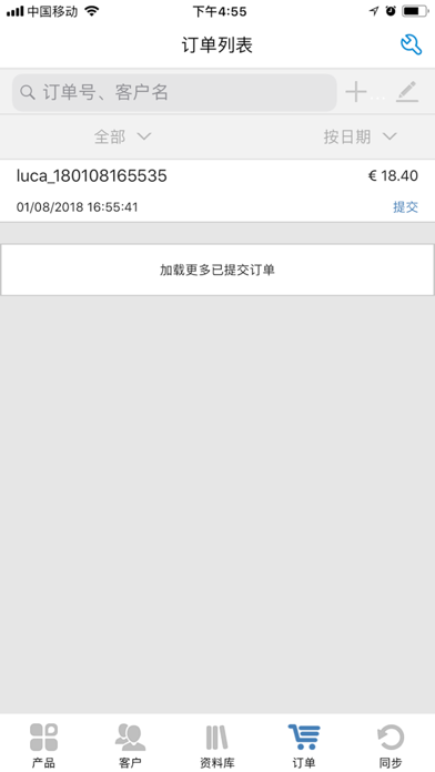 How to cancel & delete Luca 业务员版 from iphone & ipad 3