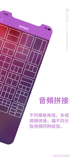 影片合併-剪片合成影像製作(圖2)-速報App