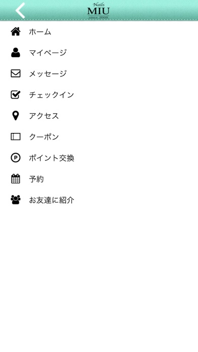 水戸市・笠間市ネイルサロン　ネイルズMIU screenshot 3