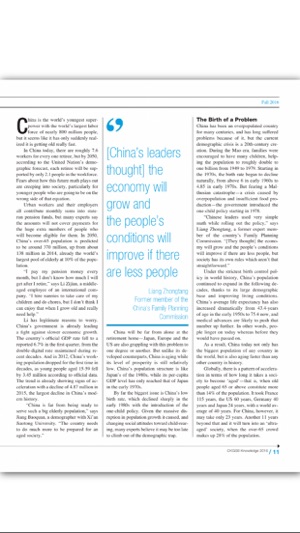 CKGSB Knowledge Magazine(圖3)-速報App