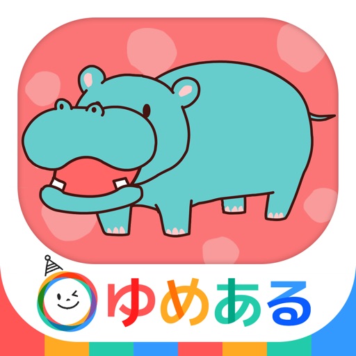 おやすみ絵本 (動く絵本/読み聞かせ) icon