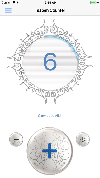 Maher Al Muaiqly Quran -Maikli screenshot-4