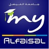 My Alfaisal (V.2)