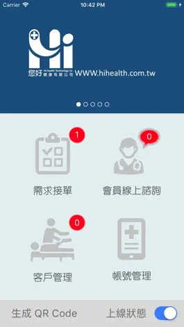 Game screenshot 健康專家 mod apk