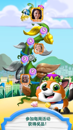 Hungry Babies Mania(圖3)-速報App