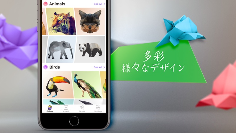 POLY ART - ポリゴンスタイルお絵描き&塗り絵パズル screenshot 2