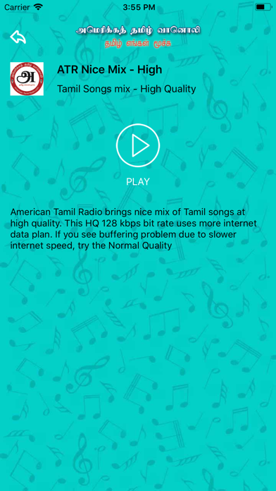 American Tamil Radio screenshot 2