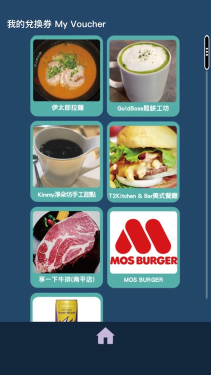 2018桃園科技藝術節CYBERHUG screenshot-8