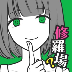 Ảnh chụp màn hình (5) タウンハウス - テラハみたいな恋愛してみる?