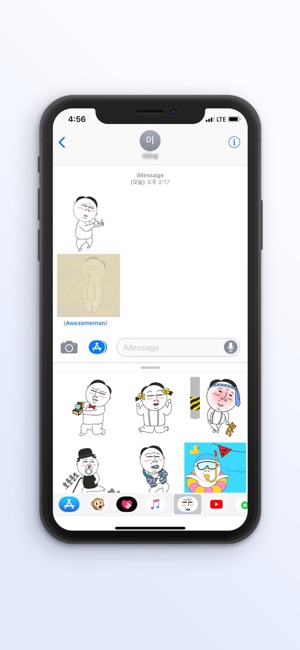 Awesomeman(圖3)-速報App