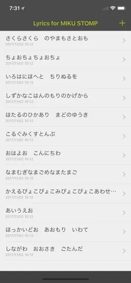 Game screenshot Lyrics for MIKU STOMP apk