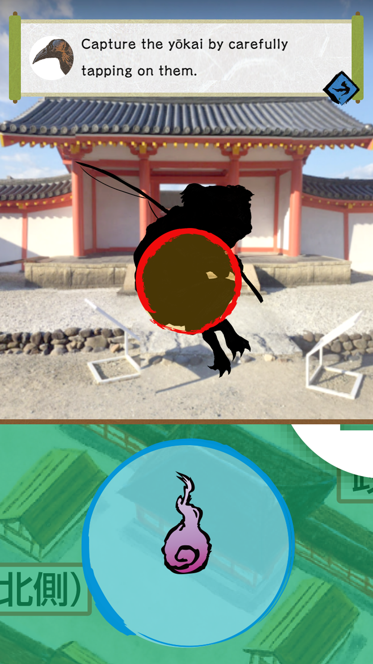 Yōkai Hunt
