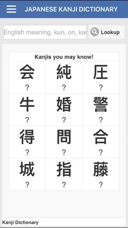 Game screenshot Japanese Kanji Dictionary mod apk