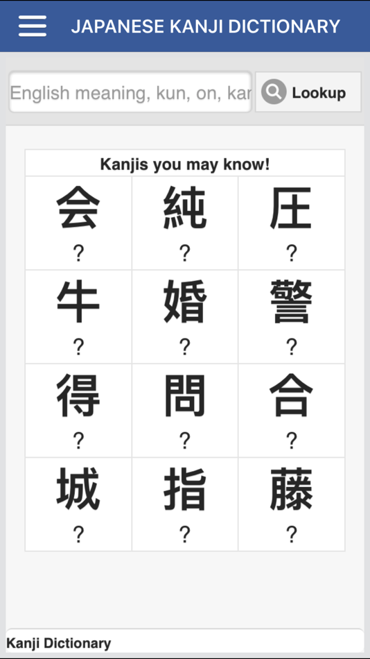 Japanese Kanji Dictionary - 1.0 - (iOS)