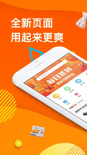 云加工 screenshot 1