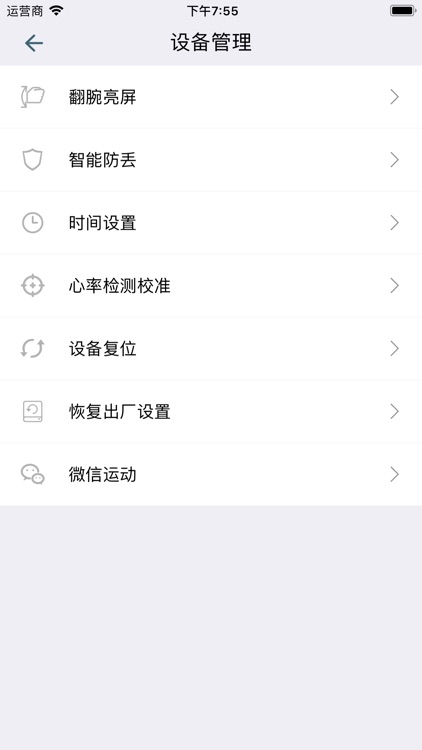 Block Band screenshot-4