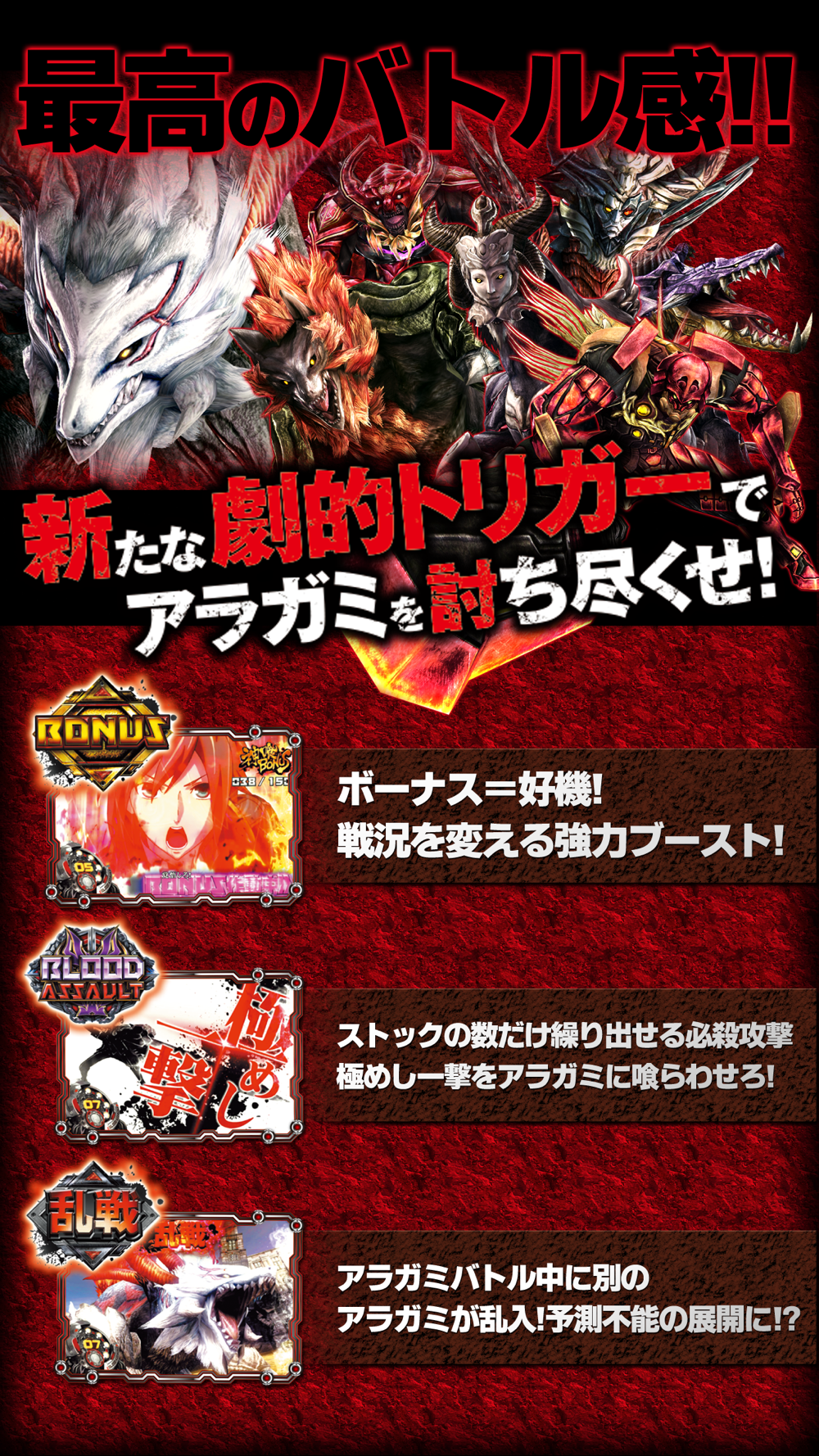 777next パチスロ ゴッドイーター2 Free Download App For Iphone Steprimo Com 777next パチスロ ゴッドイーター2 Free Download App For Iphone Steprimo Com