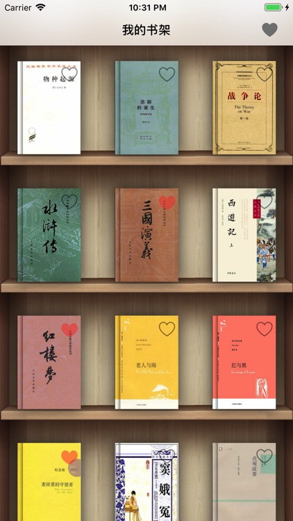 人生必读的100本书