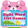 英語のボキャブラリーゲームを練習する - iPhoneアプリ