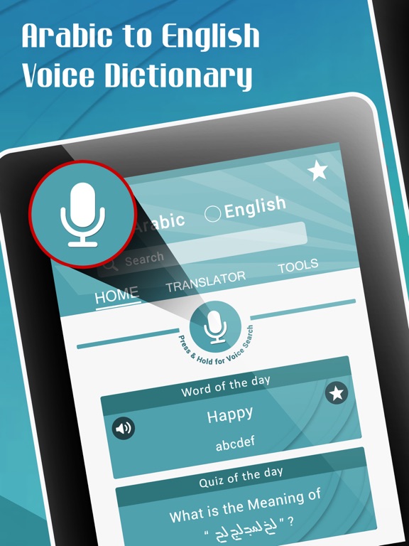 Screenshot #4 pour Arabic Voice Dictionary