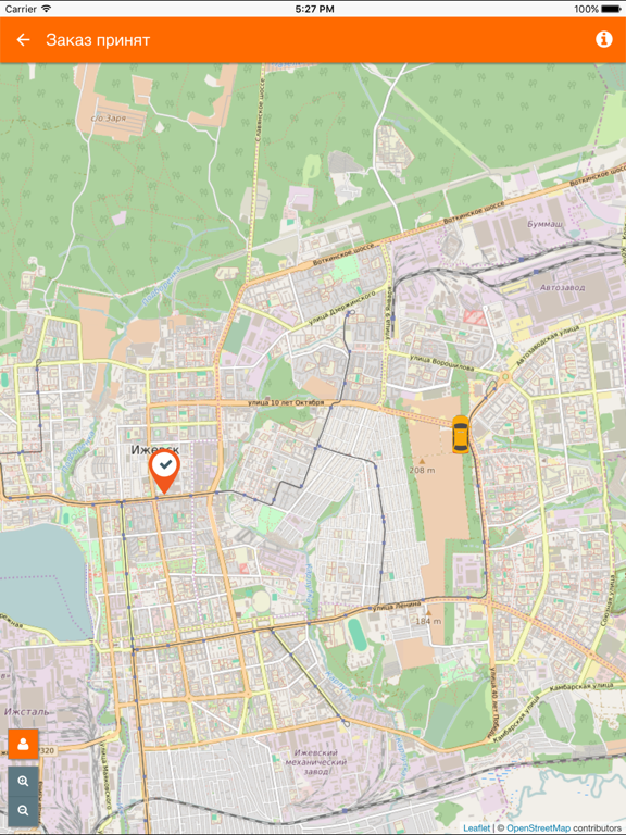ГрузоVIP - грузотакси онлайн iPad screenshot