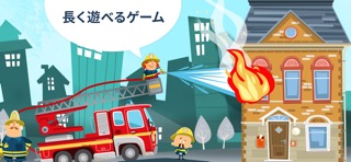 Little Fire Stationのおすすめ画像4