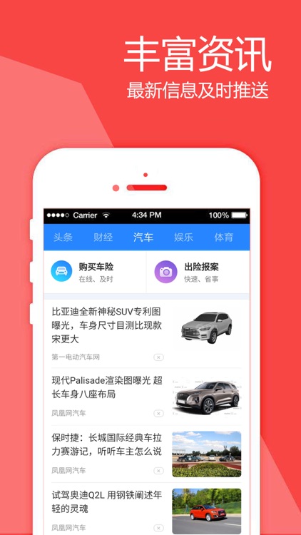 保险方舟 screenshot-3