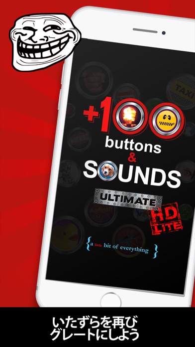 +100 Buttons and Sound Effectsのおすすめ画像1