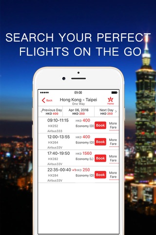 香港航空 screenshot 2