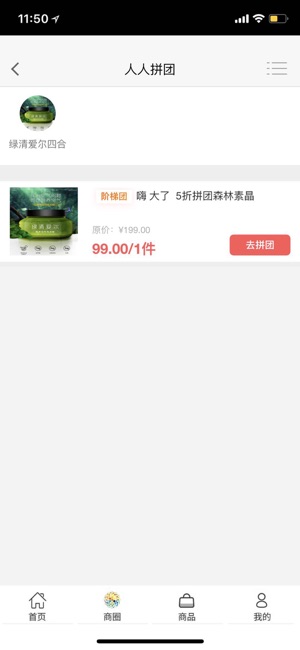 79V客(圖5)-速報App