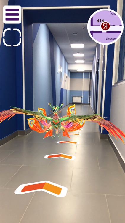 AR Academy: Навигация